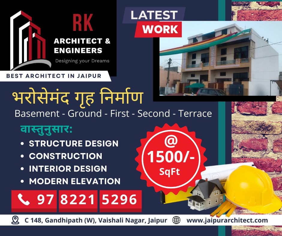 Complete House Construction