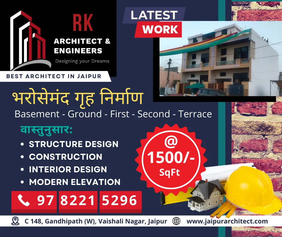 RK Architect
